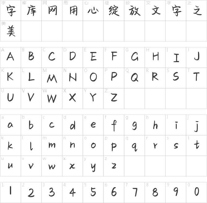 Aa我是拧不开瓶盖的