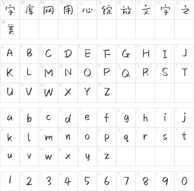 Aa小梨涡