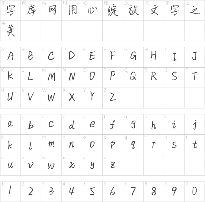 神韵你真好看