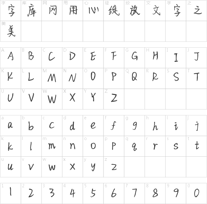 神韵萌妹子之谜