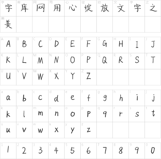 神韵宋家小萌
