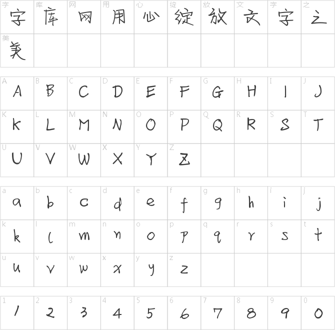 方正帅爆体