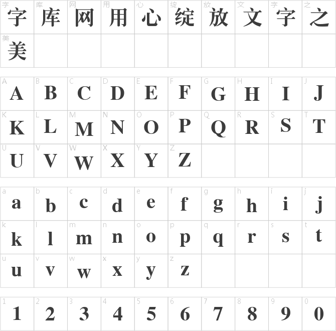 微软简老宋