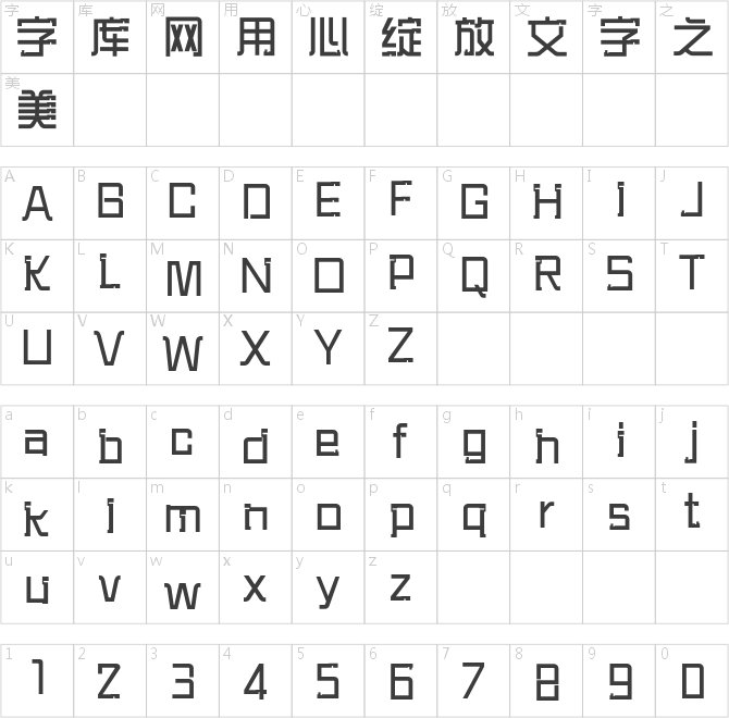 三极吴哥简体