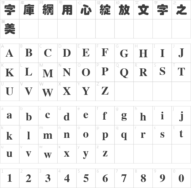 金桥繁琥珀