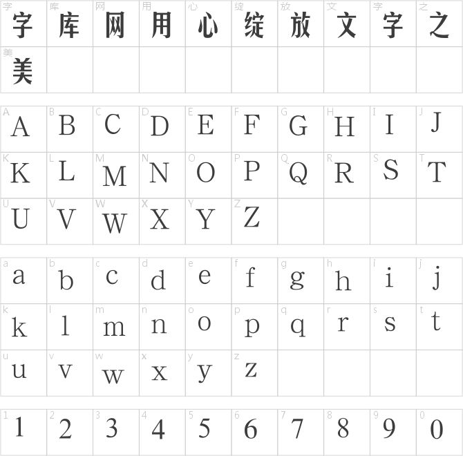 汉鼎简美黑