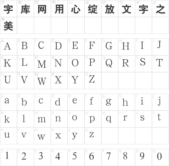 汉鼎简大黑