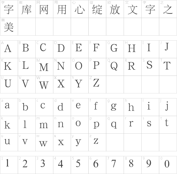 汉鼎简报宋