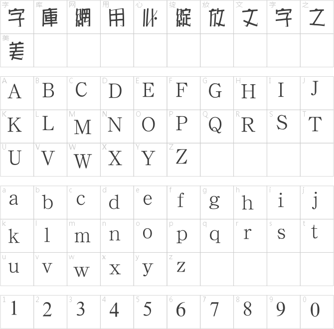 汉鼎繁海报