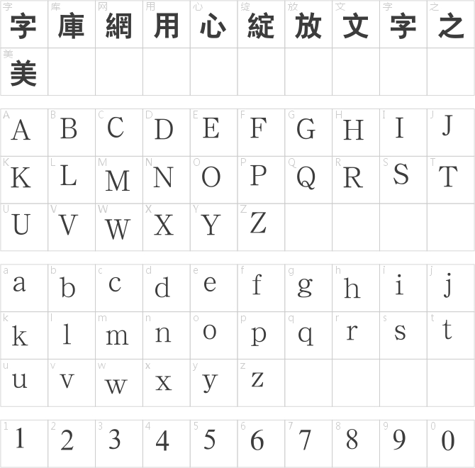 汉鼎繁大黑