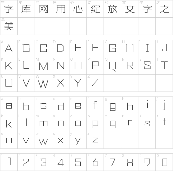 方正坦黑 简 Light