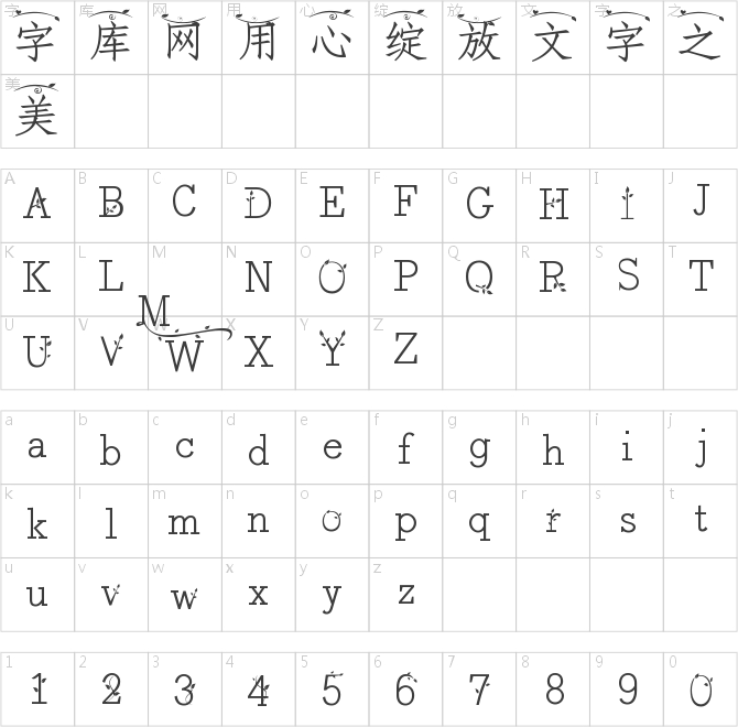 Aa言叶之庭