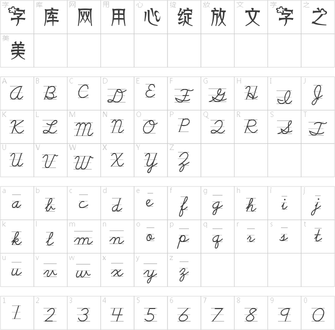 灼灼其华