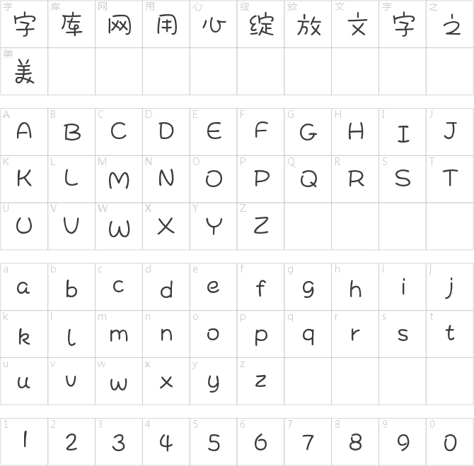 Aa一家人整整齐齐
