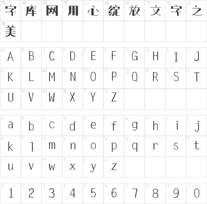 叶根友美霸书