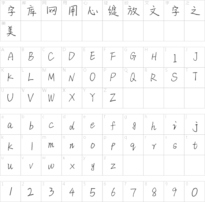 伯乐风华绝代