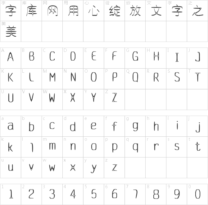 南构双线圆