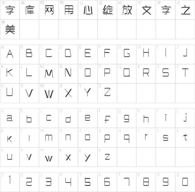 印品飘艺体