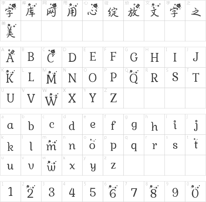 Aa红包来了