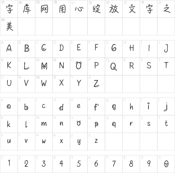 Aa贺岁旺财