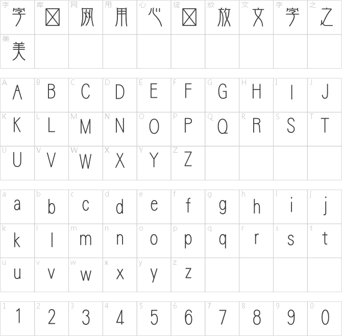 ＤＦ金文ゴシック体 StdN W5
