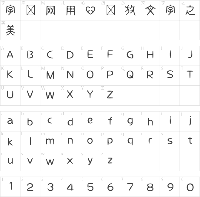 ＤＦ甲金文体 A StdN W6