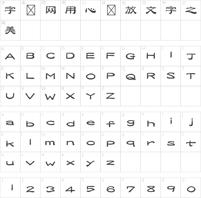 ＤＦ舞風隷書体 StdN W7