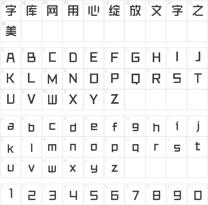 洪荒之力简中黑