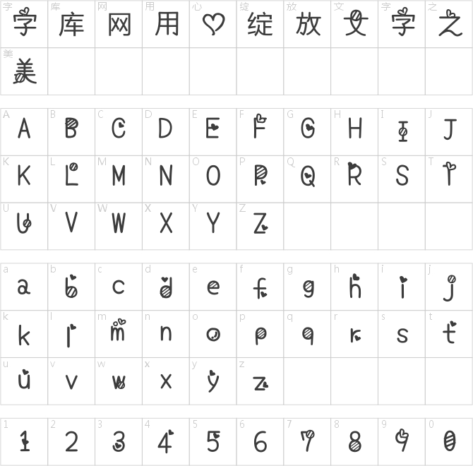 【阿萌】蓝朋友