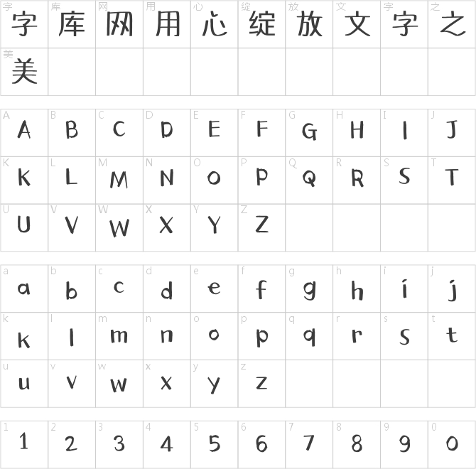  青森体