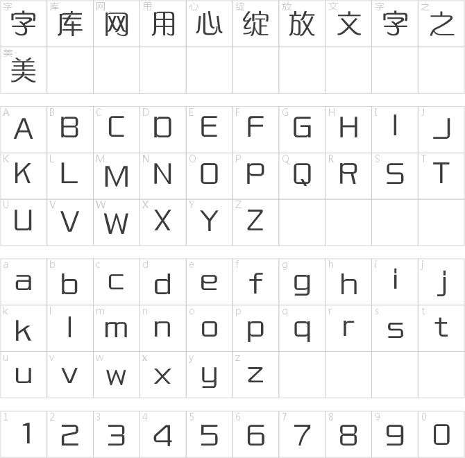 义启综艺体