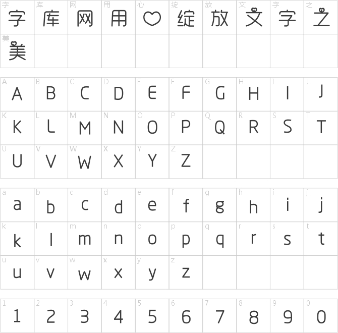 甜心月圆