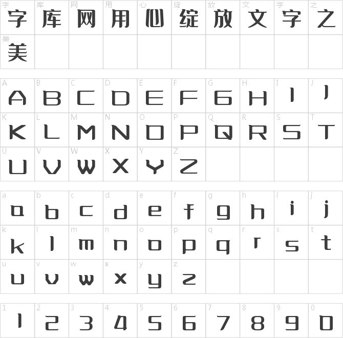 字魂184号-银翼创世黑