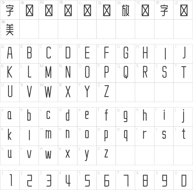 途牛类圆体