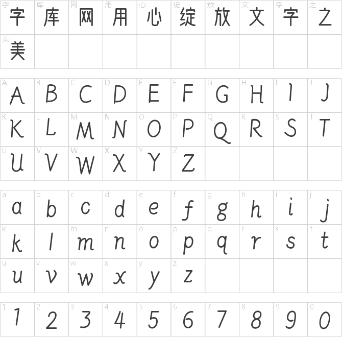 问藏书房