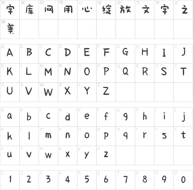 神韵梦想小镇