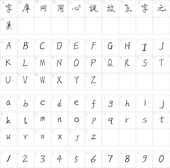 兰米圣诞快乐