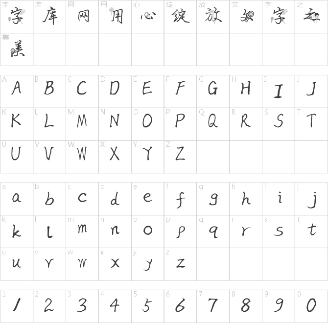 兰米彩虹糖