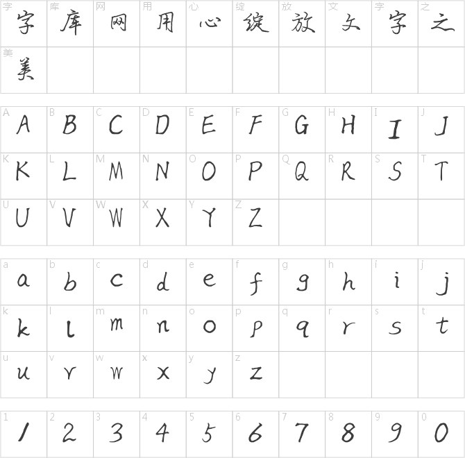 兰米匆匆那年体