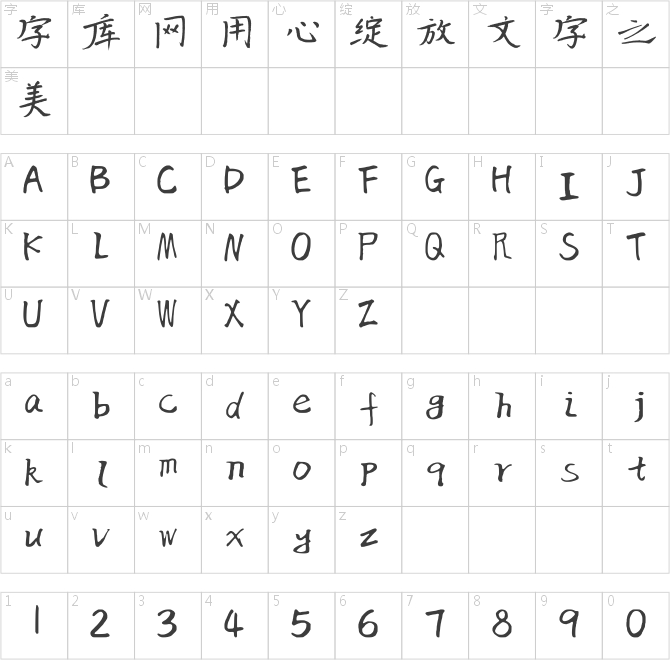 兰米风华体