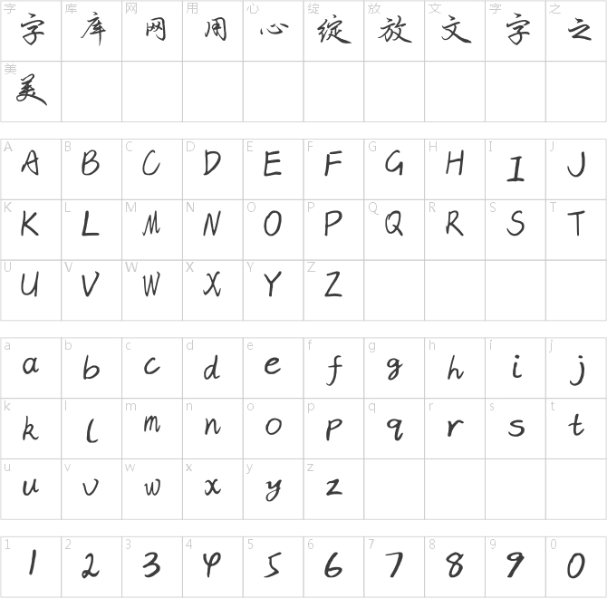 兰米轻舞飞扬