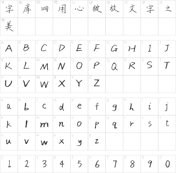 兰米花开时刻