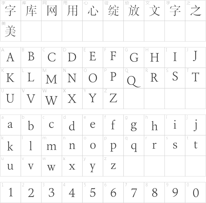 点字典宋