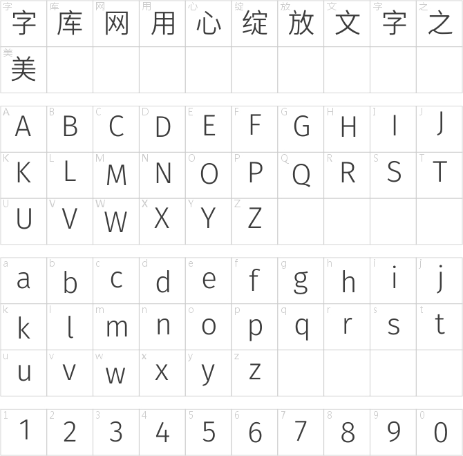 未来荧黑九字重