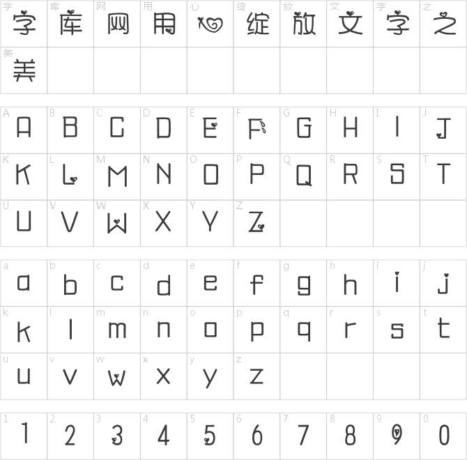 羿创追爱体