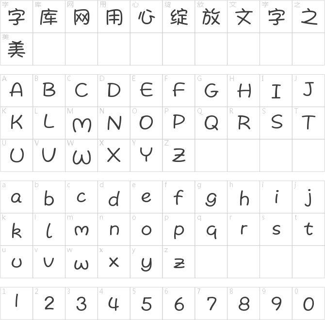 奇思胖丫儿
