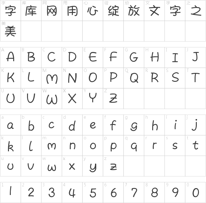 奇思胖小儿