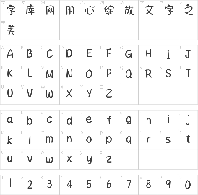 你是戒不掉的喜欢