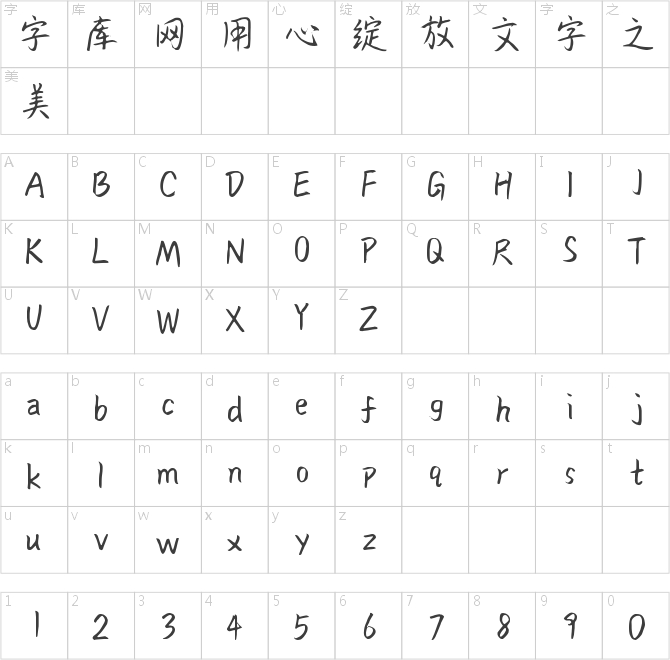 岁月如诗思念如画