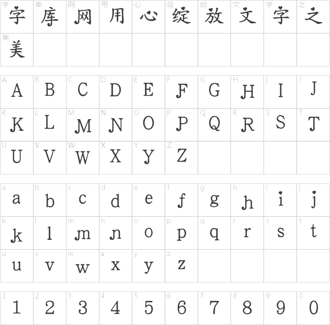 有个恋爱和你谈